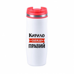 Термокружки Davos
