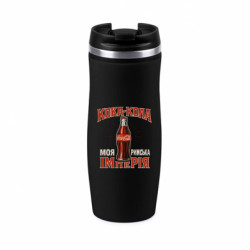 Термокружки Davos