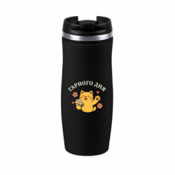 Термокружки Davos