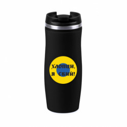Термокружка негерметичная Davos Ливрея Воздушных Сил Украины Хлопцы, я свий! - FATLINE Термокружка негерметичная Davos Ливрея Воздушных Сил Украины Хлопцы, я свий!