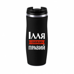 Термокружки Davos