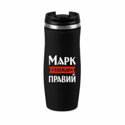 Термокружки Davos