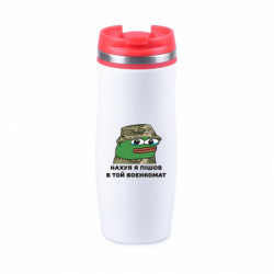 Термокружки Davos