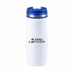 Термокружки Davos