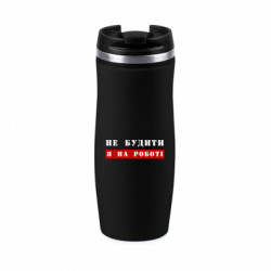 Термокружки Davos