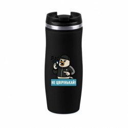 Термокружка негерметичная Davos Не чирикай! - FATLINE Термокружка негерметичная Davos Не чирикай!