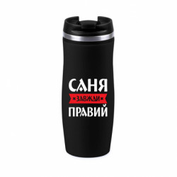 Термокружки Davos