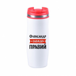 Термокружки Davos