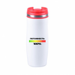 Термокружки Davos