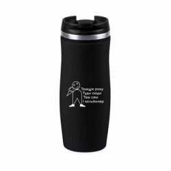 Термокружки Davos