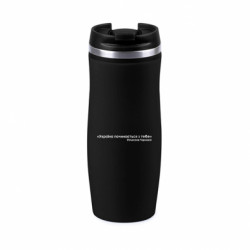 Термокружки Davos