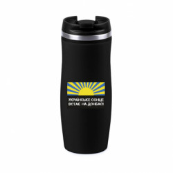 Термокружки Davos