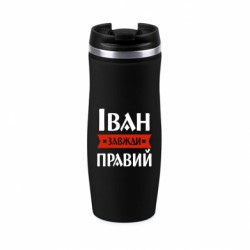 Термокружки Davos