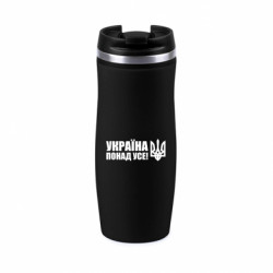 Термокружки Davos