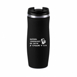 Термокружки Davos