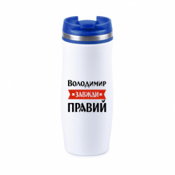 Термокружки Davos