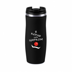 Термокружки Davos