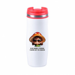 Термокружка негерметичная Davos Я не схожу с ума, я вижу мир по-другому - FATLINE Термокружка негерметичная Davos Я не схожу с ума, я вижу мир по-другому