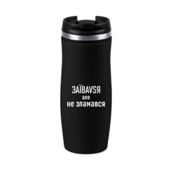 Термокружки Davos