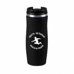 Термокружки Davos