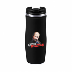 Термокружки Davos