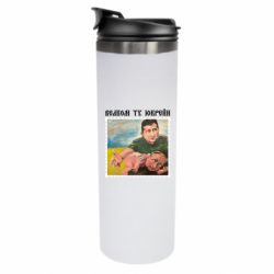 Термокружки