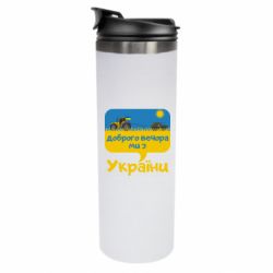 Термокружки