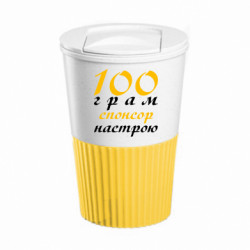 Термокружки Eco Salta
