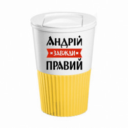Термокружки Eco Salta