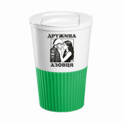 Термокружки Eco Salta