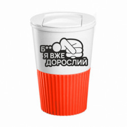 Термокружки Eco Salta