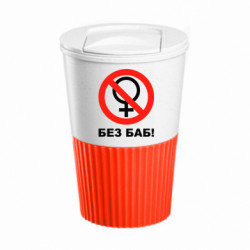 Термокружки Eco Salta