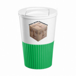 Термокружки Eco Salta