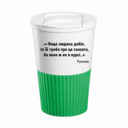 Термокружки Eco Salta