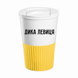 Термокружки Eco Salta