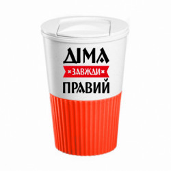 Термокружки Eco Salta