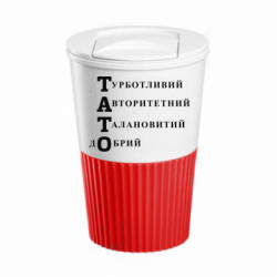 Термокружки Eco Salta