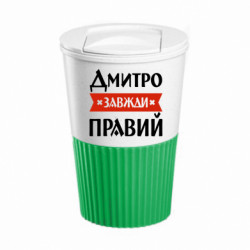 Термокружки Eco Salta