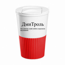 Термокружки Eco Salta