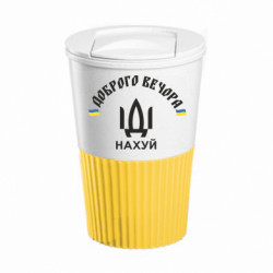 Термокружки Eco Salta