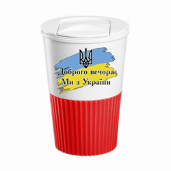 Термокружки Eco Salta