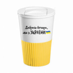 Термокружки Eco Salta