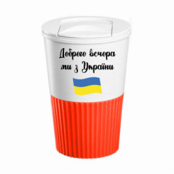 Термокружки Eco Salta