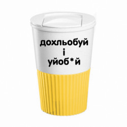 Термокружки Eco Salta