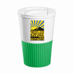 Термокружки Eco Salta