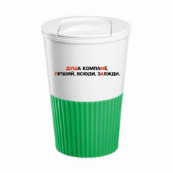 Термокружки Eco Salta