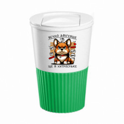 Термокружки Eco Salta