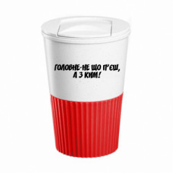 Термокружки Eco Salta