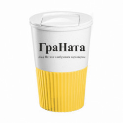 Термокружки Eco Salta