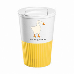 Термокружки Eco Salta